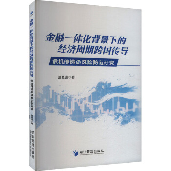 图书